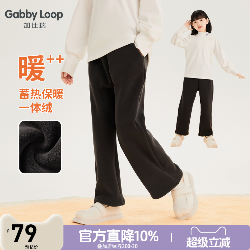 女童休闲舒适宽松微阔针织裤