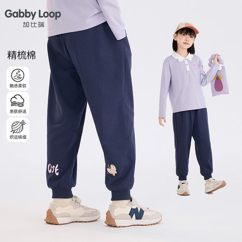 女童简约休闲舒适运动长裤