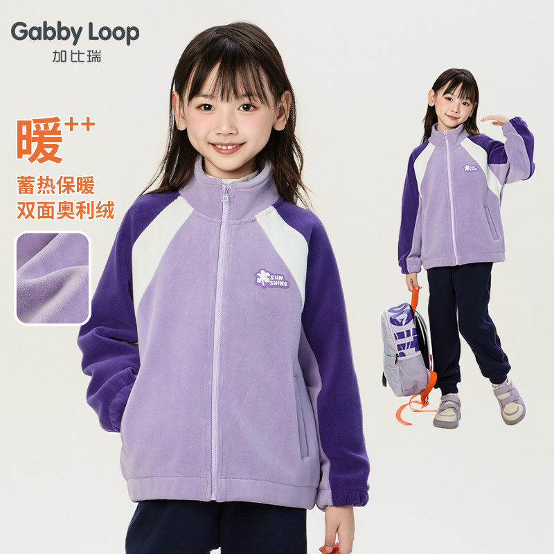 加比瑞童装 冬季新品 女童休闲保暖舒适加绒外套中大童奥利绒上衣