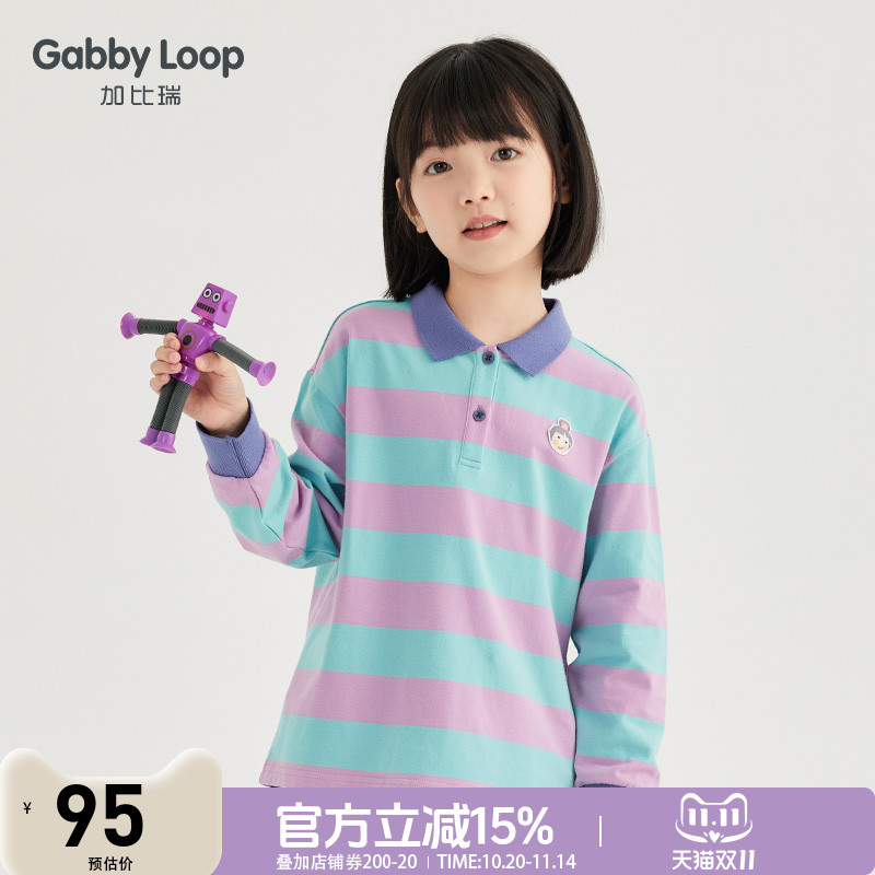 童长袖条纹简约舒适T恤衫