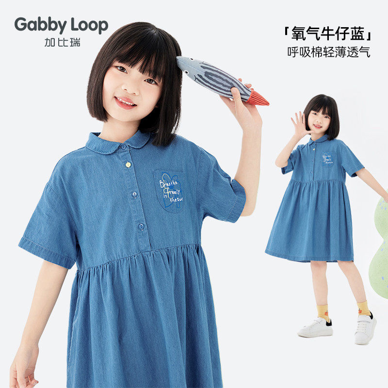 加比瑞童装 夏季新品 女童简约休闲舒适宽松牛仔连衣裙中大童裙子