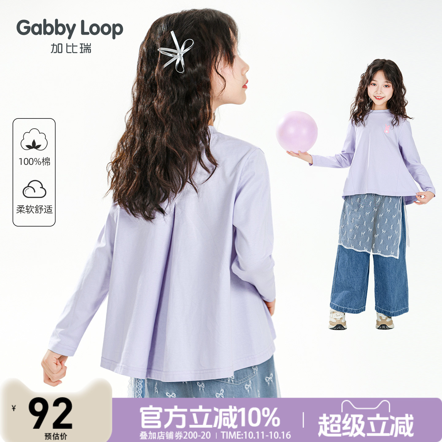 秋季热卖 官方直降10% 叠加200-20