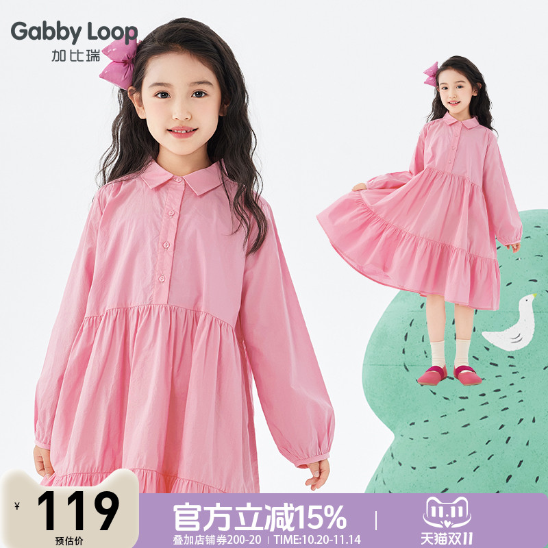 加比瑞童装 春秋季新品 女童休闲舒适简约长袖连衣裙中大童裙子