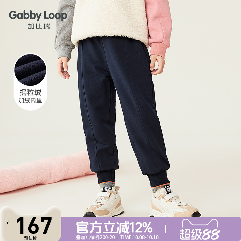 女童保暖加厚加绒摇粒绒长裤