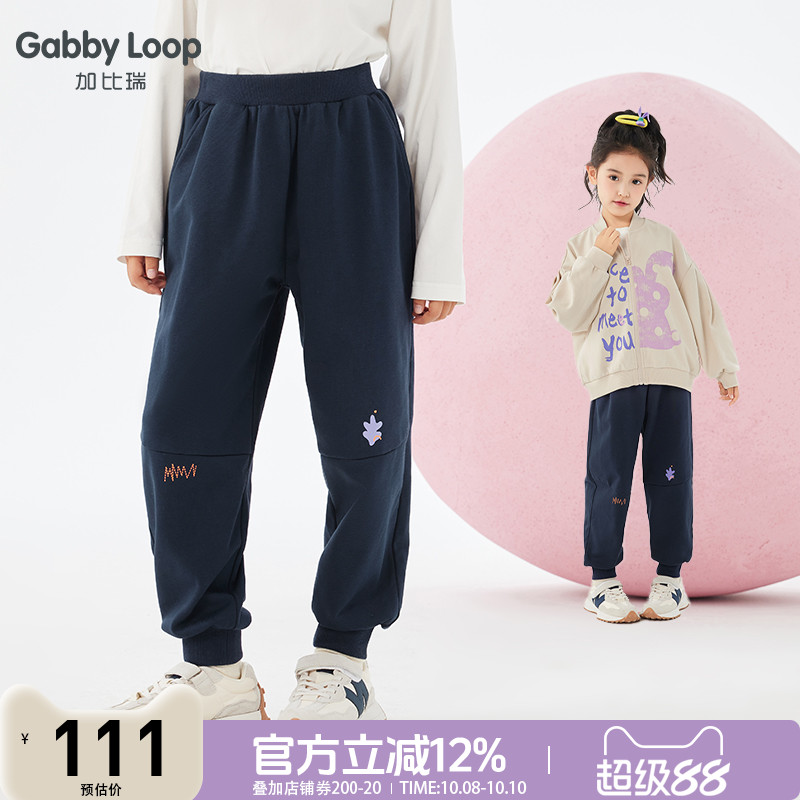 童宽松舒适休闲运动裤