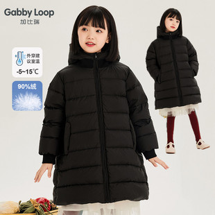 加比瑞童装冬季女童保暖三防90白鸭绒中长款黑色羽绒服中大童上衣
