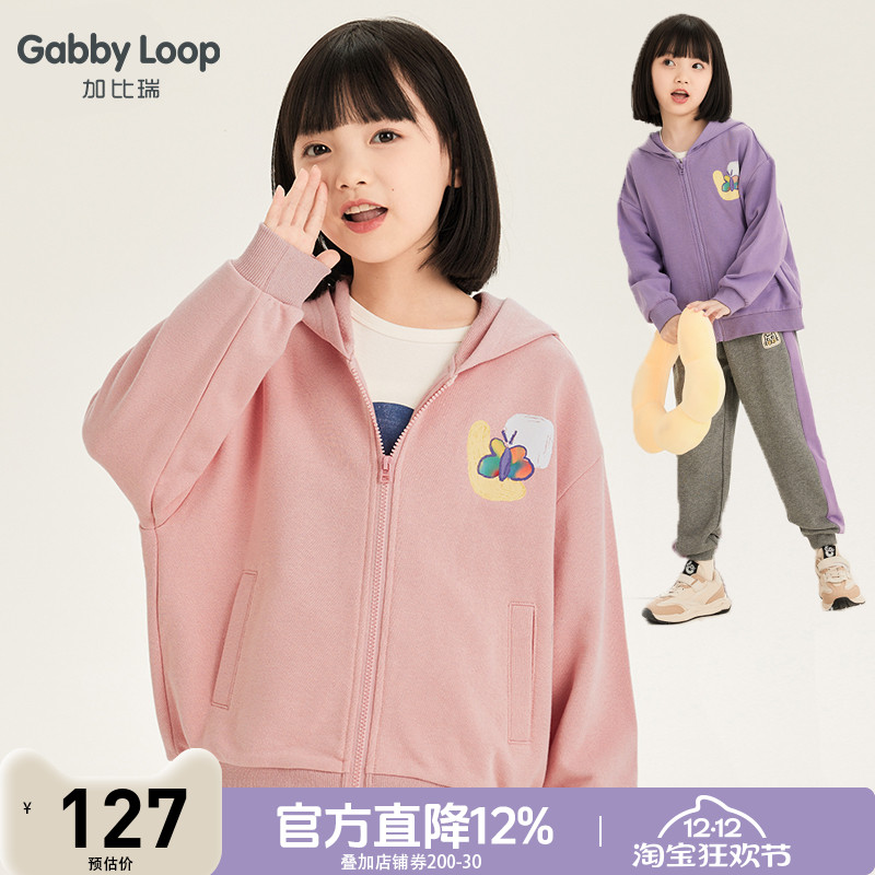 女童简约舒适连帽拉链针织外套