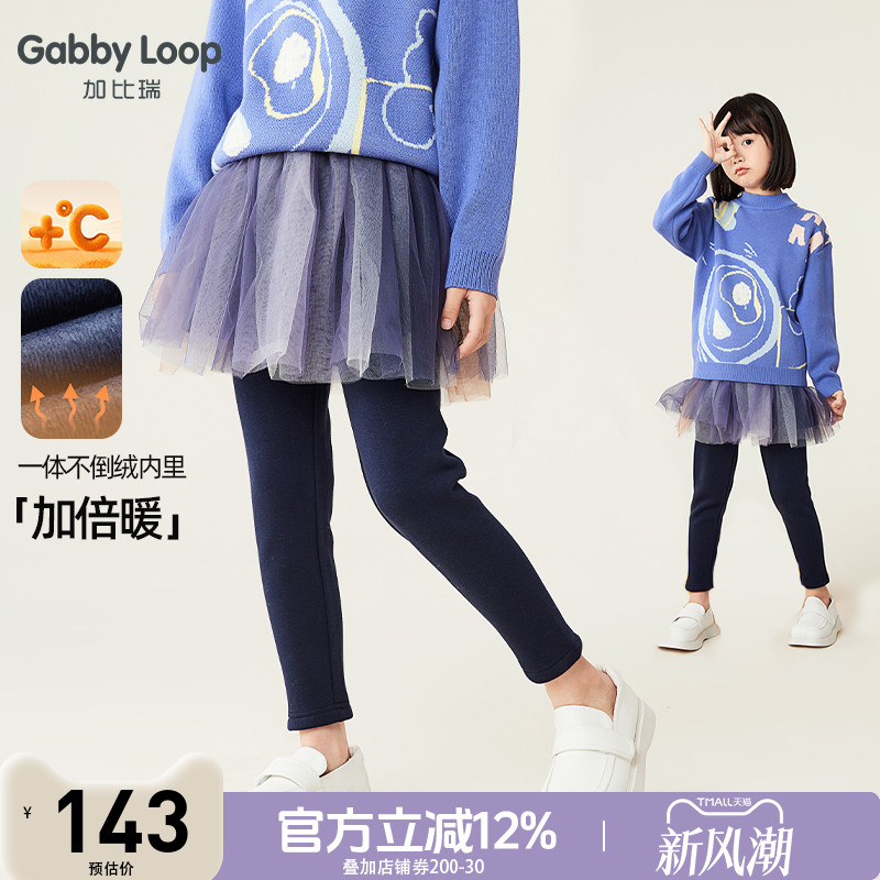 女童休闲舒适保暖加绒打底裤