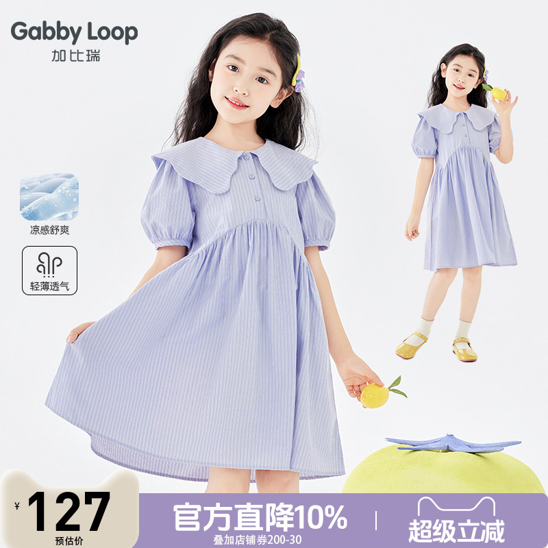加比瑞童装  夏季新品 女童简约休闲舒适短袖连衣裙中大童裙子
