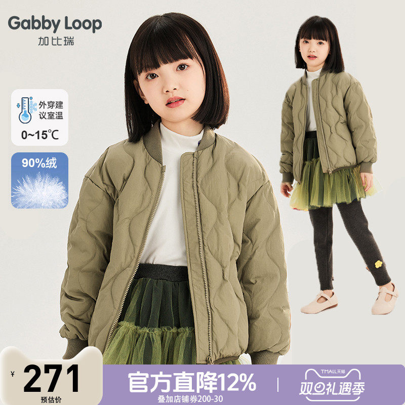 女童休闲保暖舒适白鸭绒羽绒服