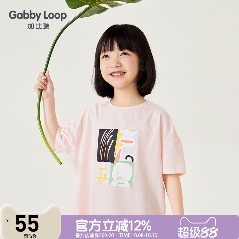 童装休闲风薄款短袖t恤夏季新品