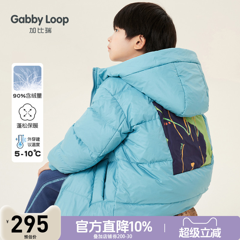 男童连帽保暖白鸭绒中长款羽绒服