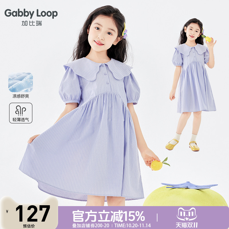 加比瑞童装  夏季新品 女童简约休闲舒适短袖连衣裙中大童裙子