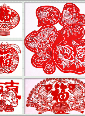 喜字剪纸门窗节日装扮玻璃贴