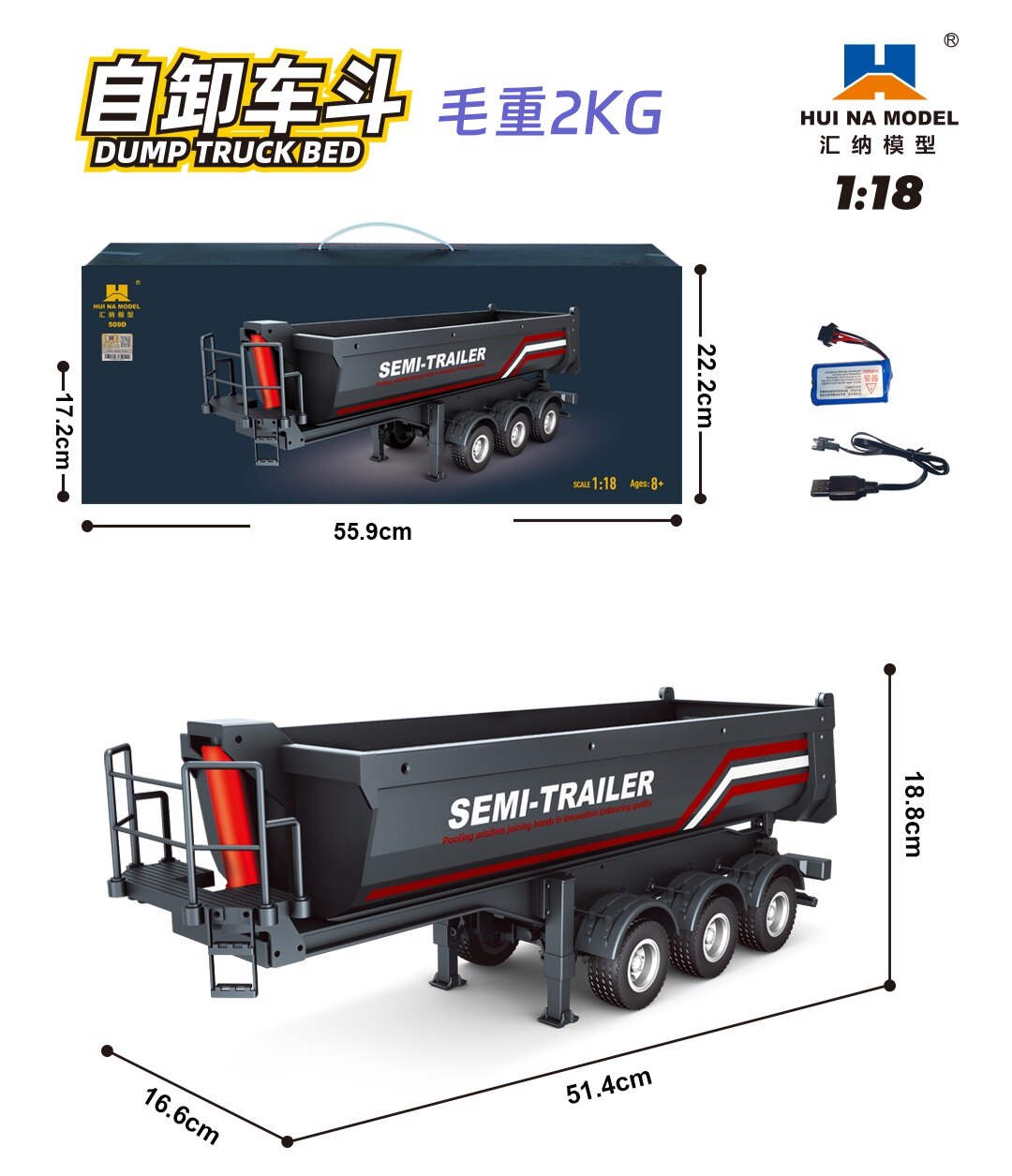 自卸车半挂车工程车运输车模型RC电动儿童玩具车礼物
