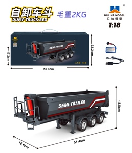 自卸车半挂车工程车运输车模型RC电动儿童玩具车礼物