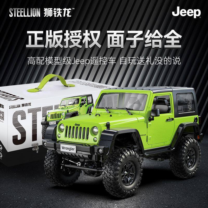 4×4可开门全比例攀爬男生日礼物