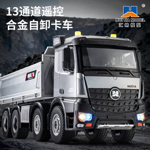 汇纳536Pro合金自卸车1:14遥控全比例带灯光八轮重型遥控拉土车