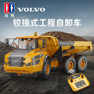 全比例控制3电机15KG举升带声光