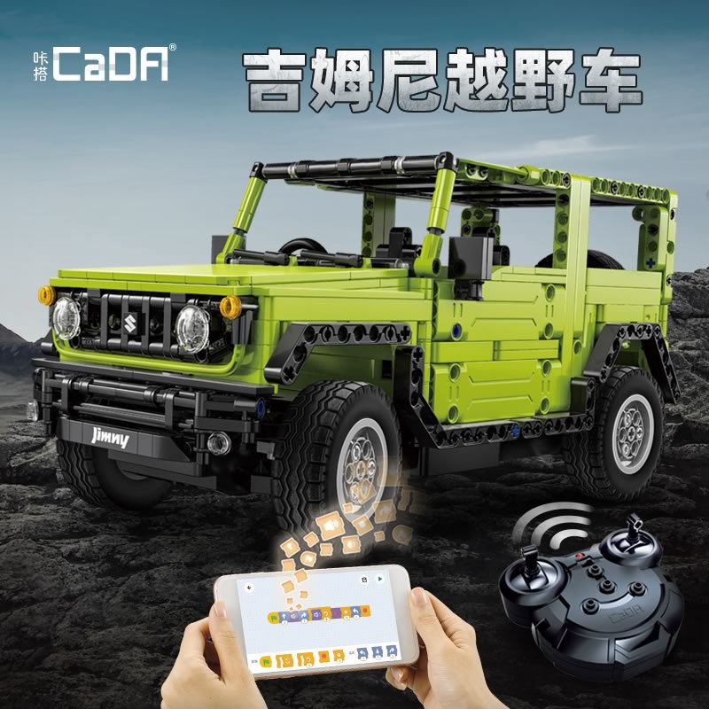 双鹰越野车吉姆尼c51201拼装积木