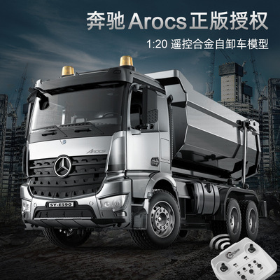 双鹰全比例控制丝杆挖机载重30斤