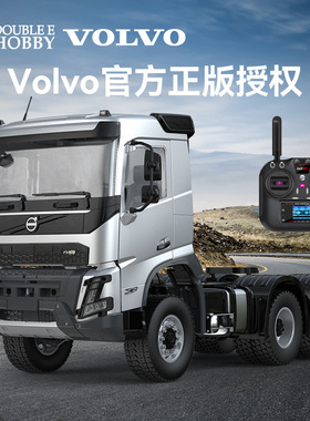 双鹰E013沃尔沃volvo合金牵引车头1:14拖头6X4仿真模型车玩具礼物