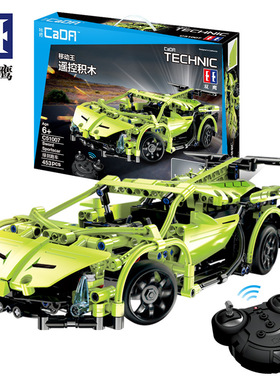 双鹰CaDA咔搭绿箭跑车儿童益智启蒙积木玩具科技电动遥控拼装模型