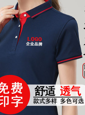 翻领纯棉白领透气新款性价比高
