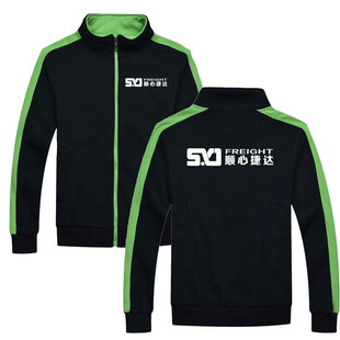 春秋款顺心捷达工作服卫衣冲锋衣定制工装物流快递外套订做印logo