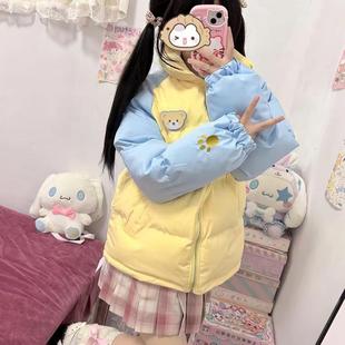 做夢(mèng)特長(zhǎng)生可愛奶呼呼小熊魔術(shù)貼拼色棉服外套女保暖情侶面包服冬
