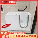老人无障碍步入式 亚克力按摩浴缸恒温智能老年人浴盆泡澡 家用坐式