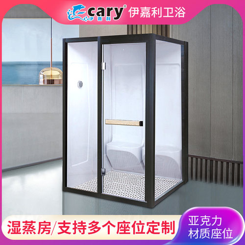 湿蒸桑拿房家用汗蒸房别墅定制整体亚克力坐式家庭版干湿分离蒸汽
