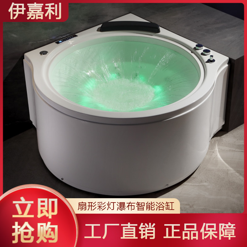 伊嘉利三角浴缸家用扇形浴缸小户按摩浴缸