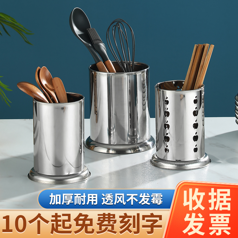 筷笼不锈钢筷子筒商用沥水筷篓串串香竹签筒烧烤签子筒吸管桶圆形