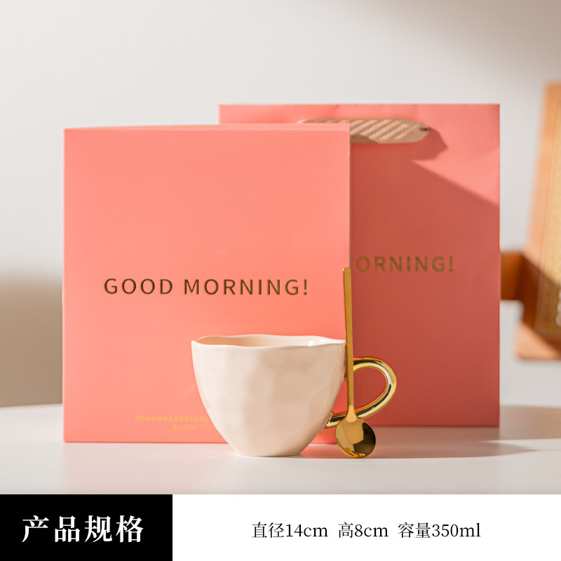 苏氏陶瓷荷兰UNCGoodMorning杯