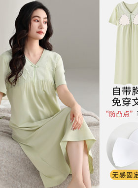 带胸垫纯棉睡裙女夏季2026年新款睡衣裙子短袖大码夏天薄款连衣裙