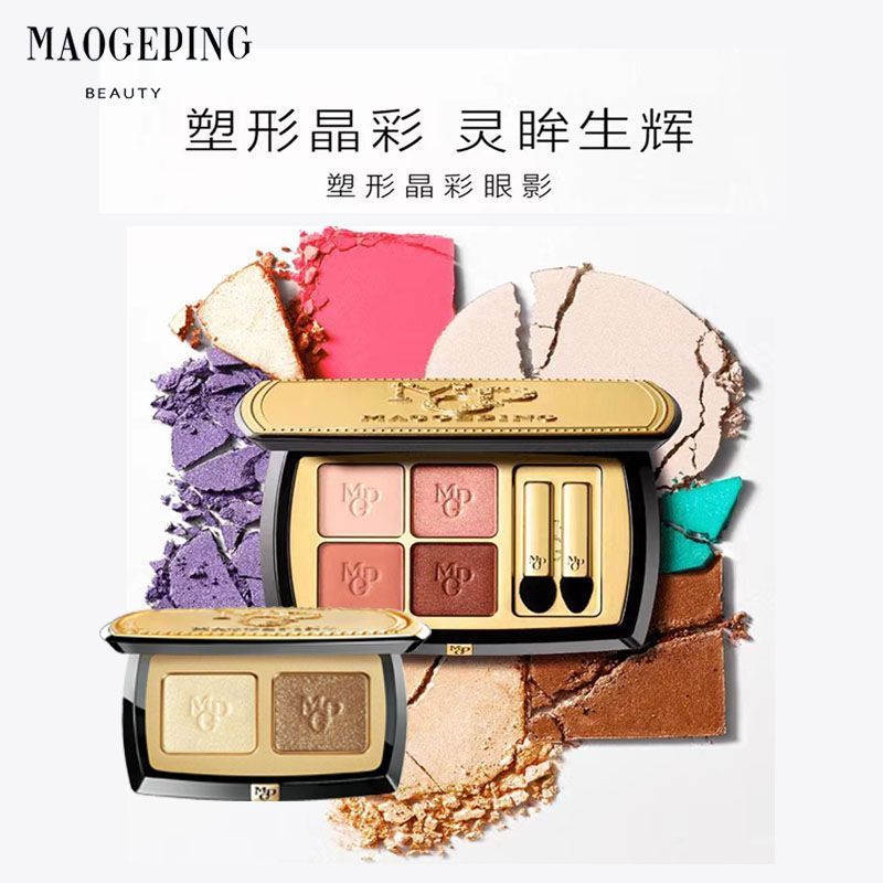 毛戈平晶彩四色眼影盘