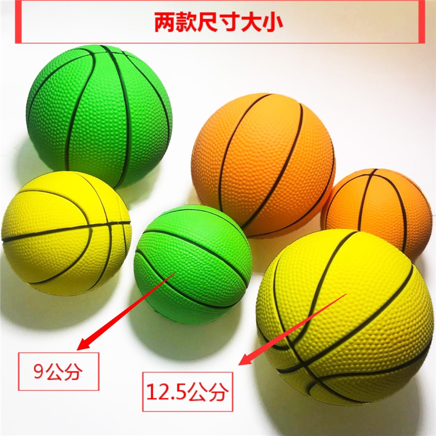 包邮pu海绵实心高弹力大组合礼品图片