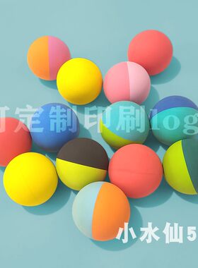 45mm橡胶空心球初学者基础训练
