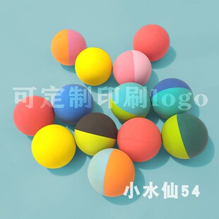 45mm橡胶空心球初学者基础训练壁球高弹力儿童玩具球可印刷logo