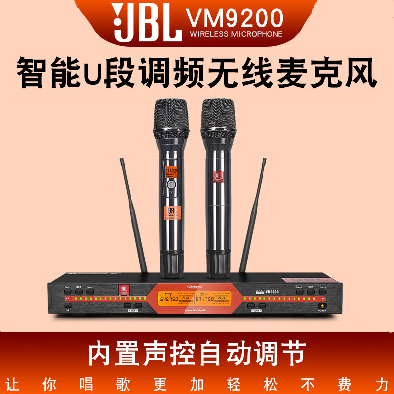 JBLKTV专业咪U段无线话筒图片