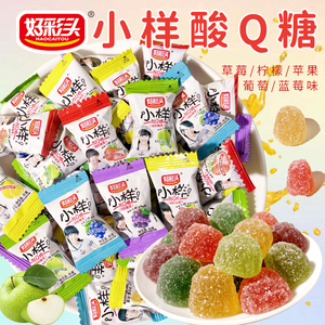 好彩头小样酸Q糖橡皮糖混合果汁软糖结婚喜糖儿童糖果休闲小零食