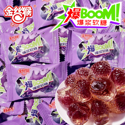 金丝猴蓝莓味爆浆夹心软糖