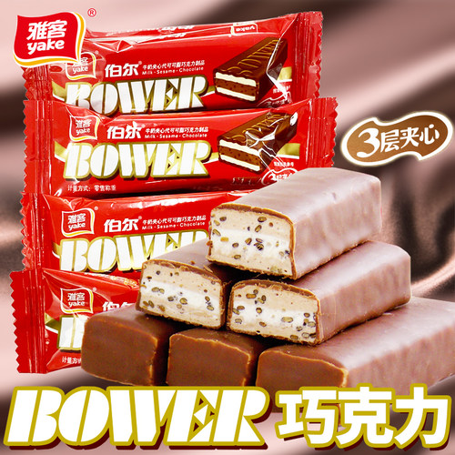 雅客伯尔牛奶夹心巧克力