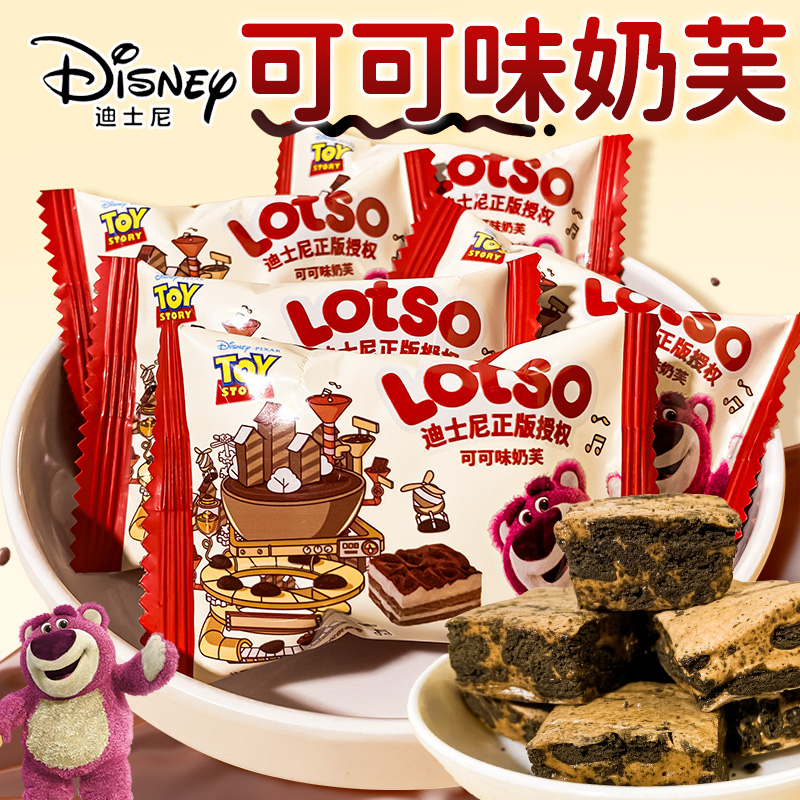 迪士尼可可味奶芙可可味