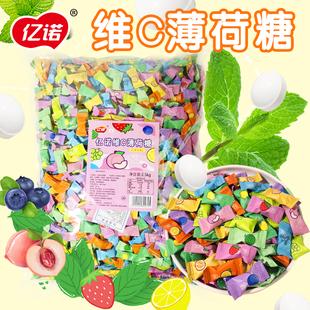 亿诺无糖VC薄荷糖水果味压片糖清凉糖清新口气润喉糖商用招待糖果