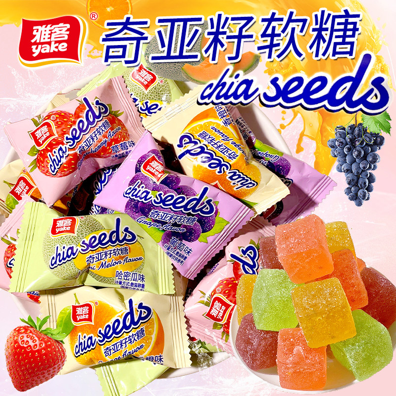 雅客亚麻籽哈密瓜味软糖葡萄味QQ糖水果软糖食散装结婚喜糖果零食,零食/坚果/特产,软糖/果味糖/凝胶糖果,淘宝优惠券,粉丝福利购,淘宝优惠卷