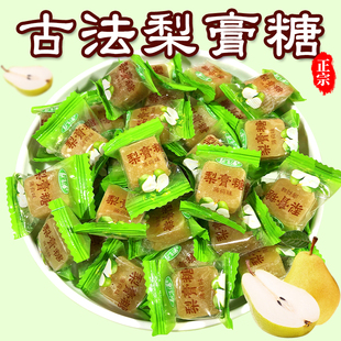 梨飞瀑梨膏糖正宗百草秋梨膏糖清凉提神润喉薄荷糖砂板糖年货糖果