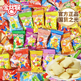 软糖8090后怀旧糖果零食 小镀铝牛奶糖散装 官方正品 金丝猴奶糖经典