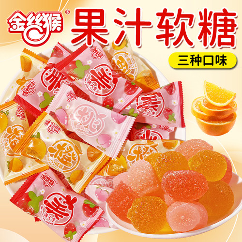 白桃味果汁软糖高颜值休闲零食